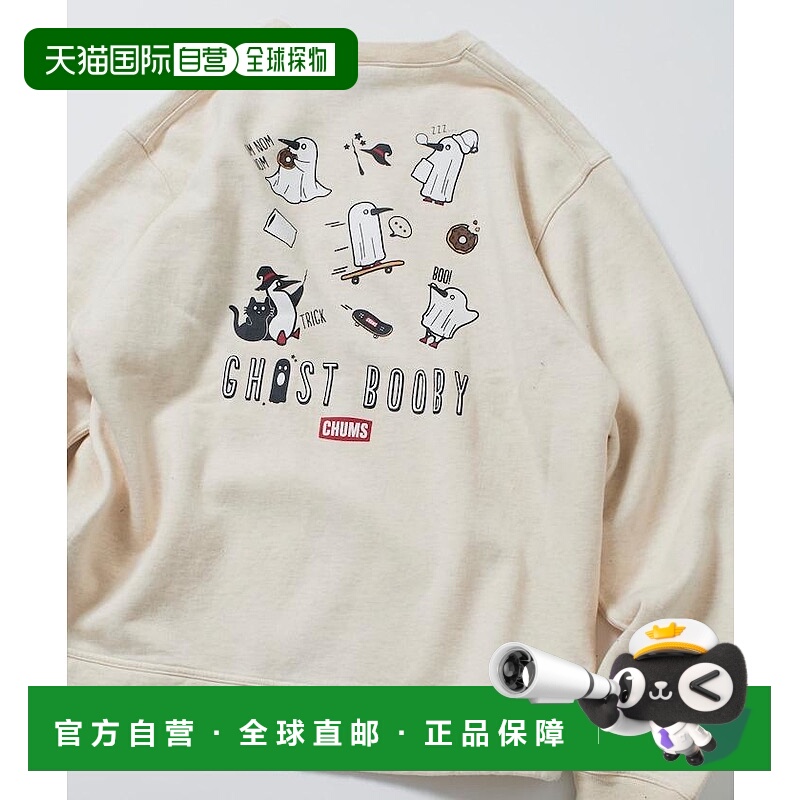 1h可退 日本直邮CHUMS男装 全棉怪兽图案背后印花圆领卫衣 122118