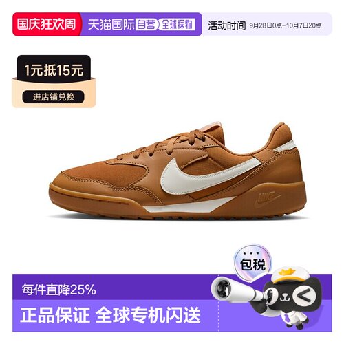 日本直邮NIKE WMNS TERRA MANTA（女士运动鞋 Terra Monta）HQ194