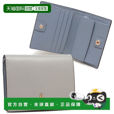 日本直邮FURLA 山茶花迷你对折钱包灰色女士款FURLA WP00304 ARE0