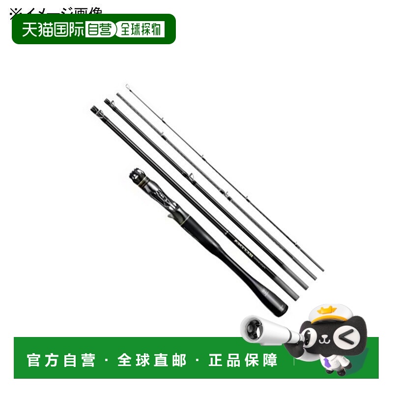 日本直邮Shimano Poison Ultima 174MH+-5A（新规格：SIC）（路亚