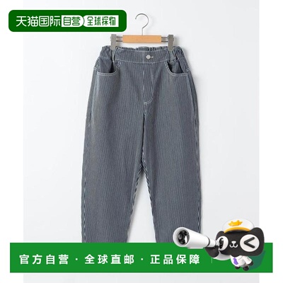 日本直邮SHIPS KIDS 希尔比斯儿童 140-160cm 希科里条纹牛仔裤
