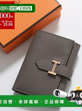 日本直邮爱马仕 BEARN COMBINE 三折钱包 (082875CD) 女士 EPSON