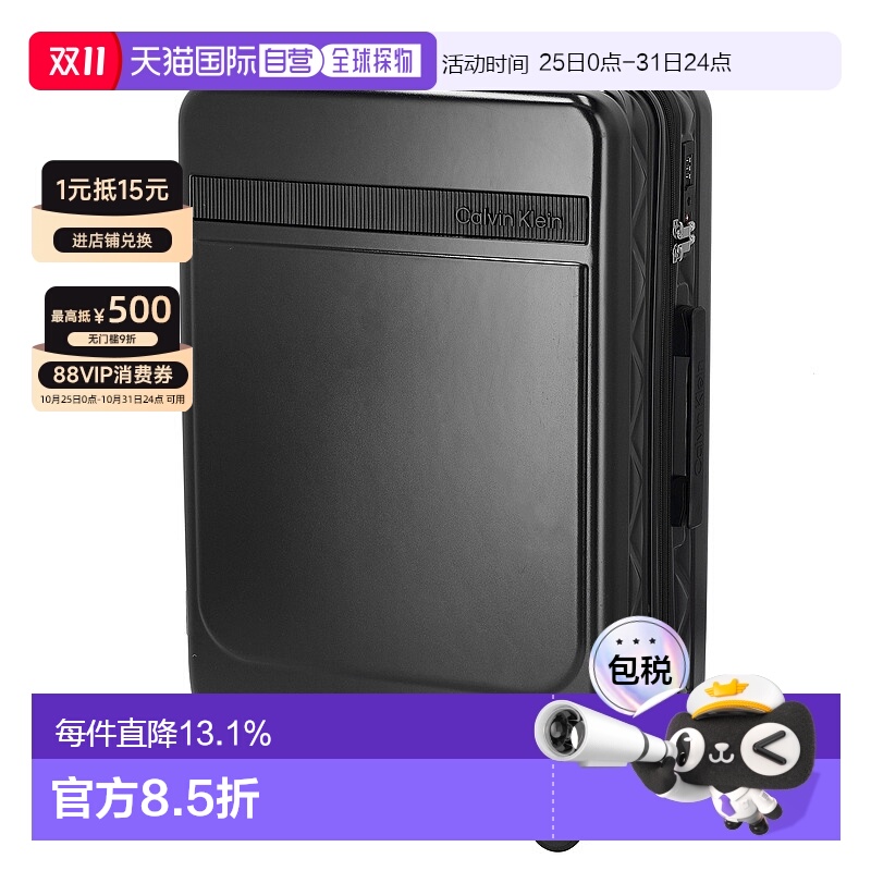 日本直邮Calvin Klein  大容量户外便携拉杆箱LH418FP4万向轮拉链