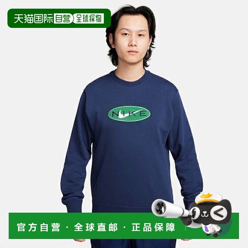 日本直邮 Nike 男士NSW NCPS套头运动卫衣 FZ4729-410耐克