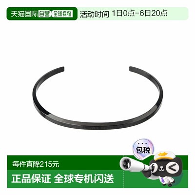 日本直邮Daniel Wellington 经典手链 石墨色 手镯 DW00400384 男