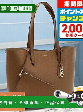 日本直邮Michael Kors 手提包女士品牌 30F3GZAT4T 行李棕色包