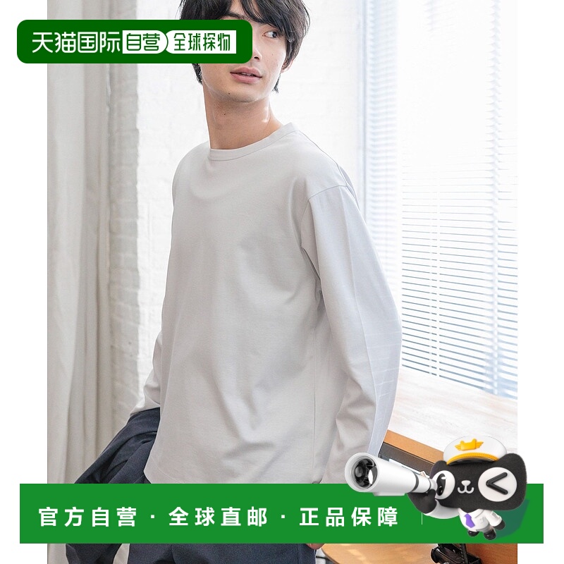 1h可退 日本直邮GLOBAL WORK 男士休闲版型长袖T恤 147178纯棉