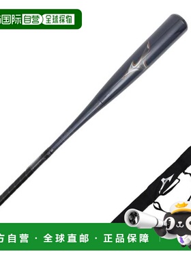 日本直邮MIZUNO 软式棒球棒 Beyond Max Legacy Top 83cm/平均710