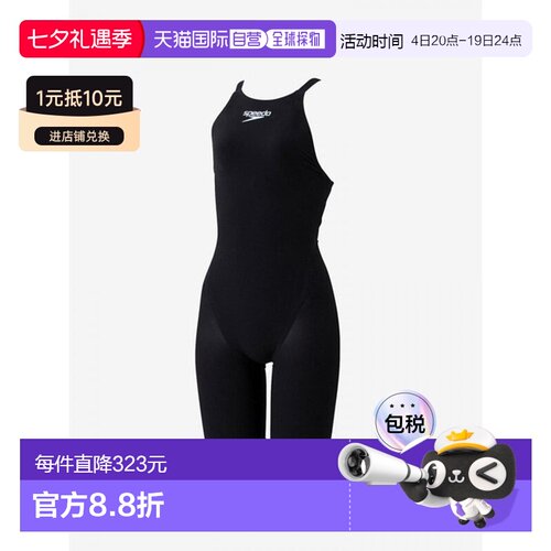 日本直邮Speedo Fastskin Pro Three 露背及膝女士泳衣 (SCW12101
