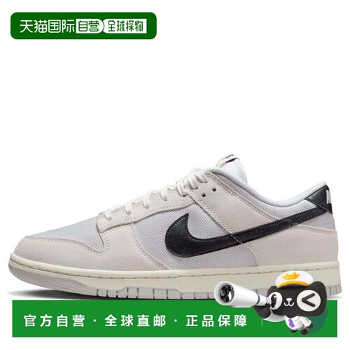 日本直邮Nike/耐克舒适经典低帮板鞋男款 DO9776-001