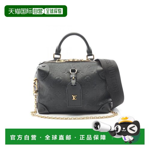 日本直邮中古LV路易威登女包B级9新Petite Malle硬盒子牛皮斜挎包