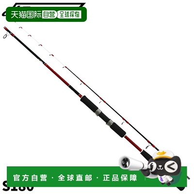 日本直邮船竿 HB Concept Light Step II 轻型渔具 S180