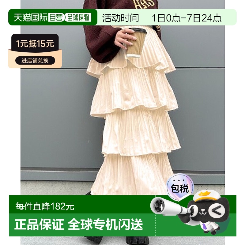 1h可退 日本直邮SpRay 女士百褶层叠裙 春夏轻盈飘逸 无弹性无透