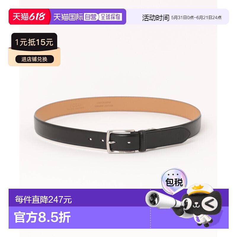 1h可退 日本直邮Polo Ralph Lauren 男女通用光滑皮革商务皮带 20