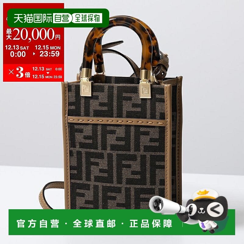 日本直邮FENDI SUNSHINE SHOPPER 单肩包 8BS051 ALVX 女士手提包