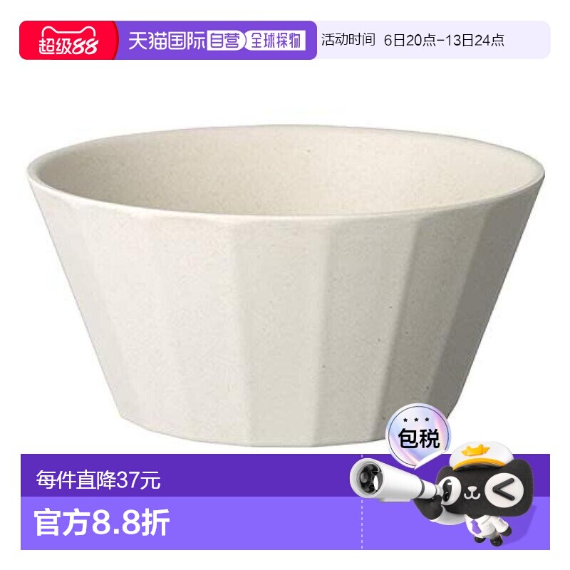 【日本直邮】Kinto ALFRESCO 餐碗 160mm 米色 20723图片