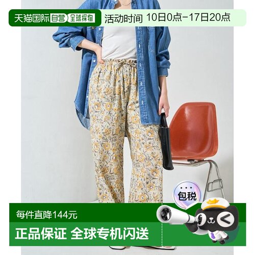 日本直邮FREAK'S STORE 女士 棉质印花阔腿裤 1349248900154