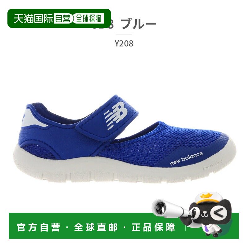 日本直邮New Balance 儿童凉鞋 Y208 YO208 魔术贴水鞋