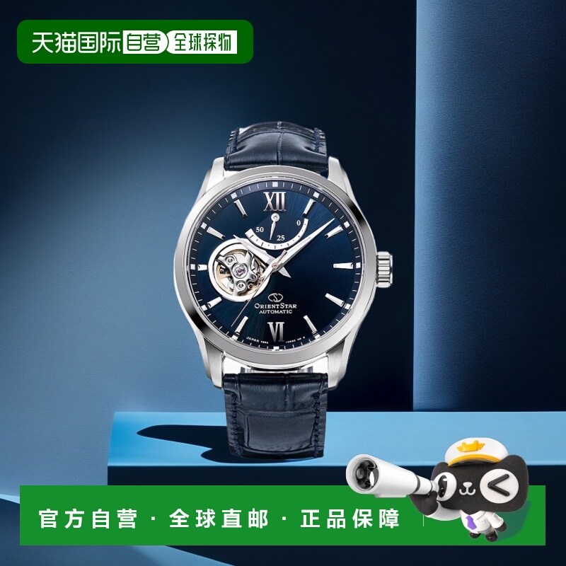日本直邮 ORIENT 手表 ORIENTSTAR 机械自动上链（含手动上链）半