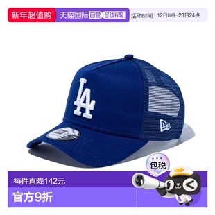 日本直邮New Era 9FORTY A-Frame Trucker 洛杉矶道奇队深皇家 x