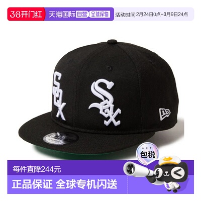 1h可退 日本直邮NEW ERA 男装 9FIFTY宽松帽型双logo刺绣 Coopers