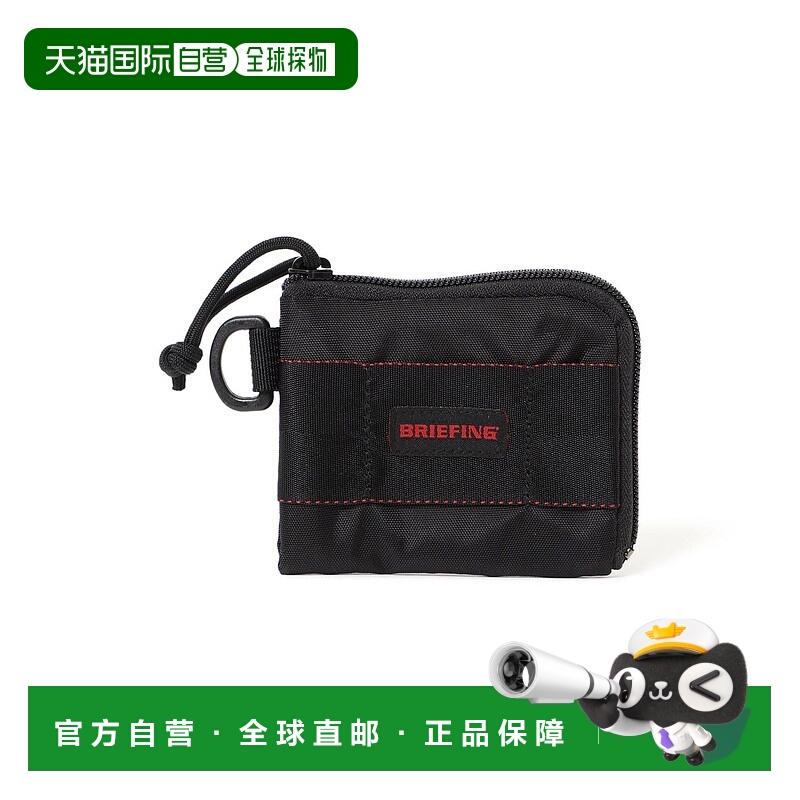 1h可退 日本直邮BRIEFING 女士别注双色零钱包 出色配色设计 L型