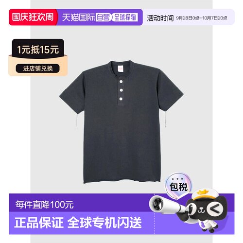 日本直邮Healthknit 男女通用亨利领T恤短袖纯色简约时尚清爽可爱