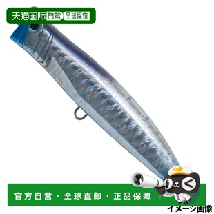 日本直邮Palms Lure Grand Bites Break Head 135mm DNA-775 迷雾