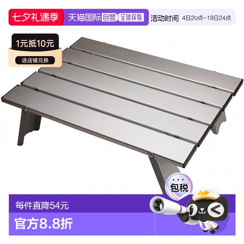 【日本直邮】鹿牌 铝制滚动桌（紧凑型） M-3713桌子户外折叠桌