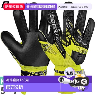 日本直邮Reusch 青少年 Attract Silver Expanse Cut 足球守门员5