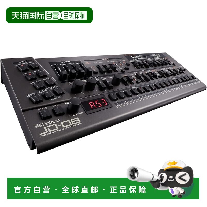 【日本直邮】Roland 电子乐器 JD-08硬件合成器音源