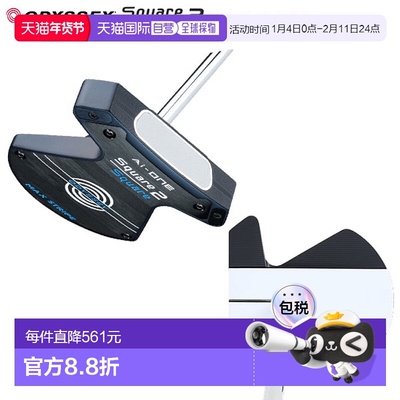 日本直邮Odyssey Ai-ONE Square 2 Square MAX STRIPE 推杆配备 S