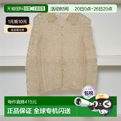 日本直邮TODAYFUL 钩针针织衫中长款长袖轻薄款货号 12520511