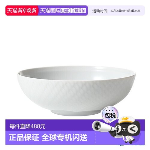 日本直邮Meissen Waves 民族碗 17.5cm 000001 29437 Waves 餐具