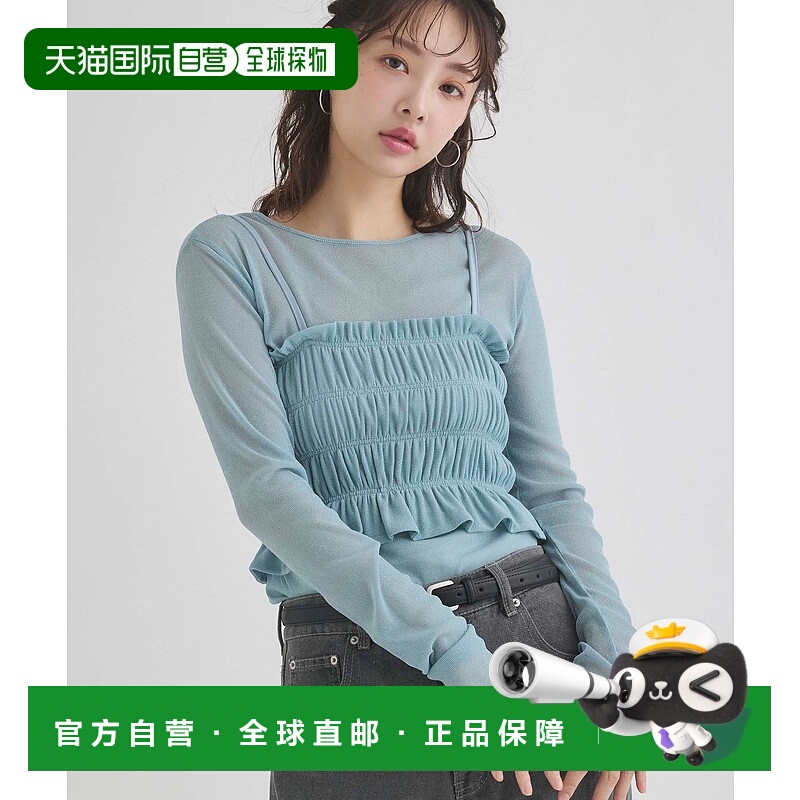 1h可退 日本直邮fifth女士蕾丝背心与透视内搭套装 ES25S0108