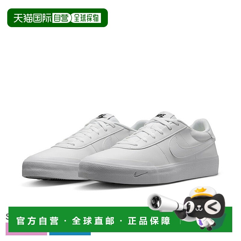 日本直邮Nike Court Shot 男女士白色运动鞋 (FQ8146)。这款休闲