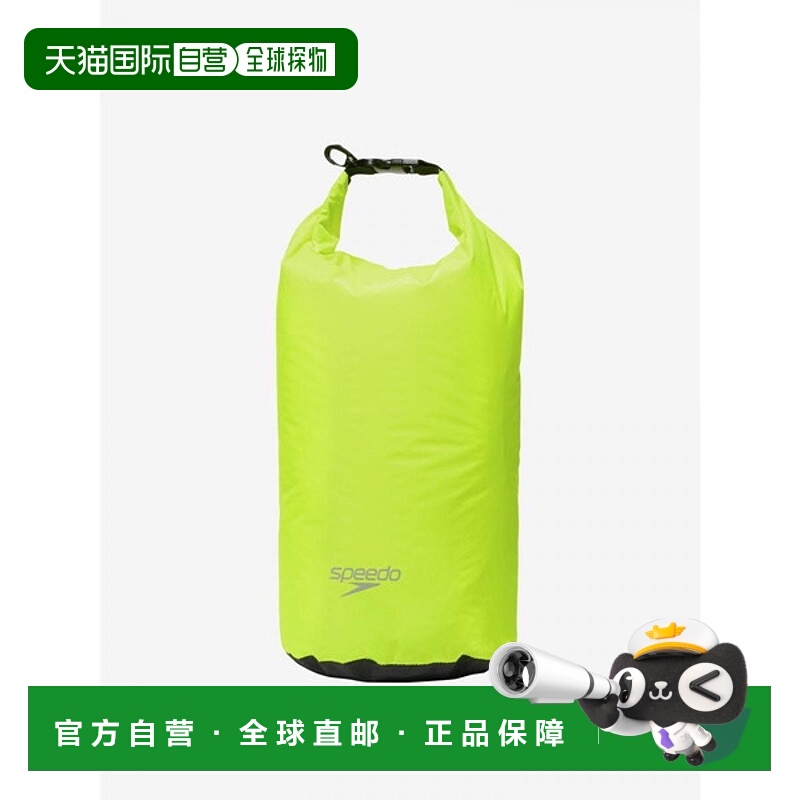 日本直邮Speedo Hydro Air 防水卷盖包13 升男女通用SE22516-FY