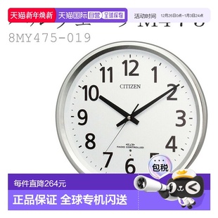 电波挂钟 节奏时钟 波纹 M475 日本直邮西铁城 8MY475 CITIZEN