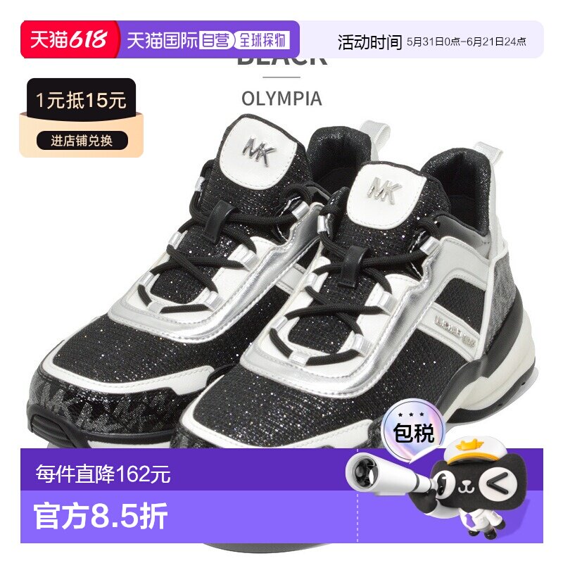 日本直邮 MICHAEL KORS 运动鞋 Olympia MK100762 MK100737 MK100