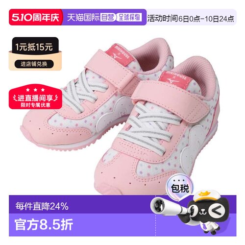 日本直邮MIKIHOUSE美津浓合作款儿童运动鞋11-9402-821（无鞋盒）