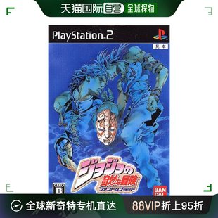 PS2游戏 Bandai万代 日本直邮 jojo 奇妙冒险幻影血脉