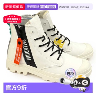 日本直邮Palladium 运动鞋高帮 78725 PAMPA 高出拉链男士女士 PA