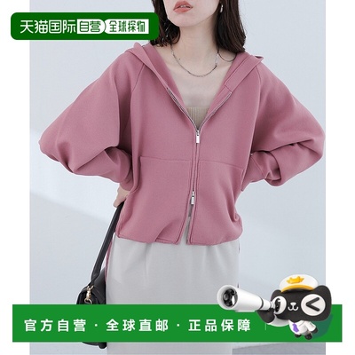 1h可退 日本直邮natural couture 女装 宽松短款半拉链针织外套