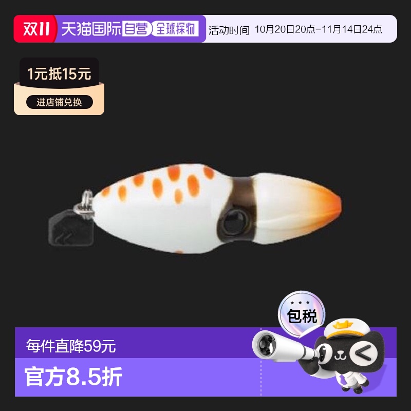 日本直邮Jackall Tairaba TG Binbin Switch Head 80g 夜光珍珠