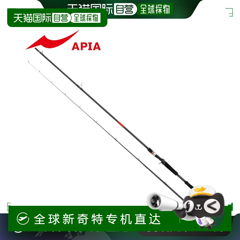 自营｜APIA Barbarian C90MH+ 海钓竿