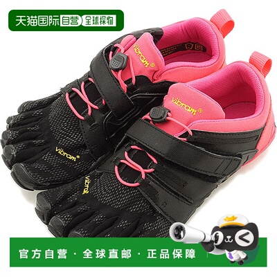 Vibram FiveFingers 5 指鞋全能型 V 型训练 2.0 W 20W77运动健身