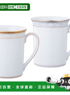 【日本直邮】则武Noritake精美陶瓷杯套装310cc 汉普郡黄色/银色