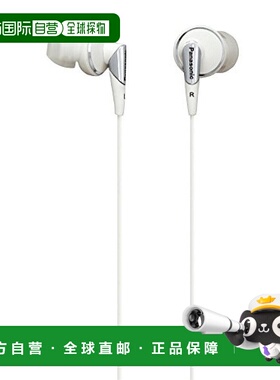【日本直邮】Panasonic松下耳机立体声耳机密封白色RP-HJE600-W