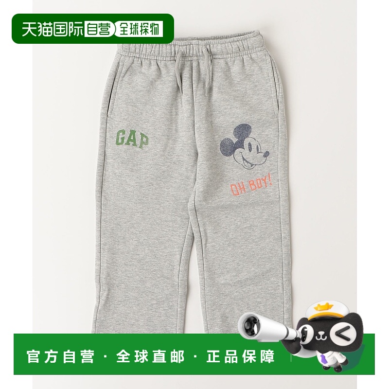 1h可退 日本直邮Gap 迪士尼联名 男童女童休闲裤 棉质宽松运动裤