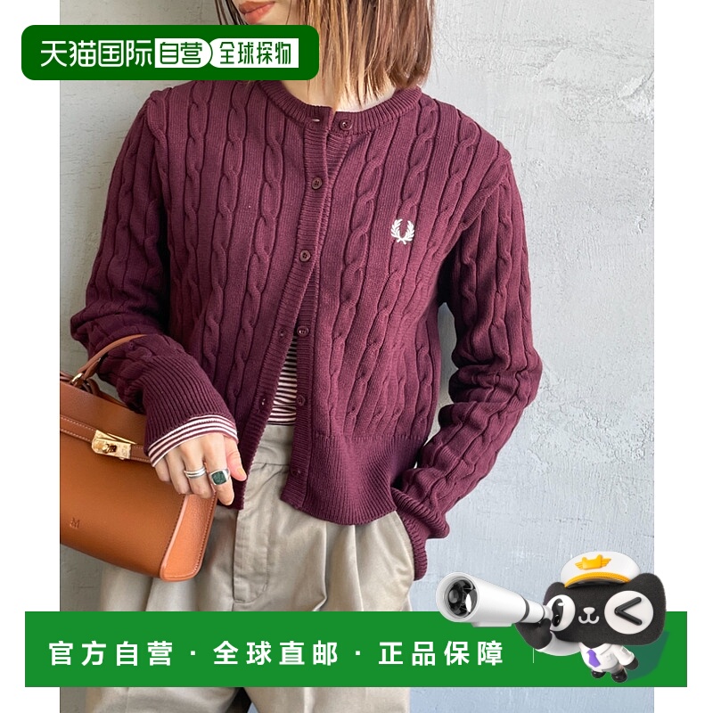 1h可退 日本直邮FRED PERRY 女士 别注款 编花针织开衫 109420504
